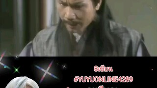 8เซียน