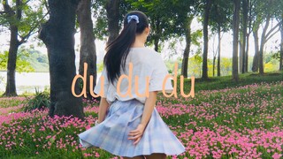 ［โมโมะ］❤️ dududu เข้ามาแล้วล้างสมองฉันสิ