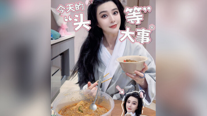 【Fan Bingbing】Hal "Utama" Hari Ini