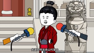 第九集，泡菜求援