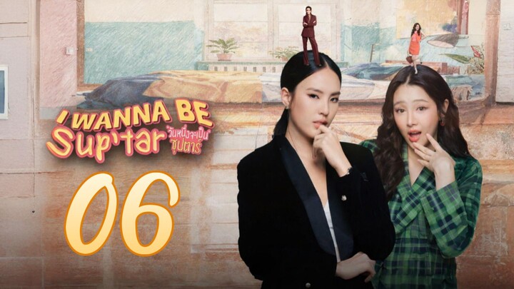 I Wanna Be Sup'tar | Episode 6 - ENG SUB