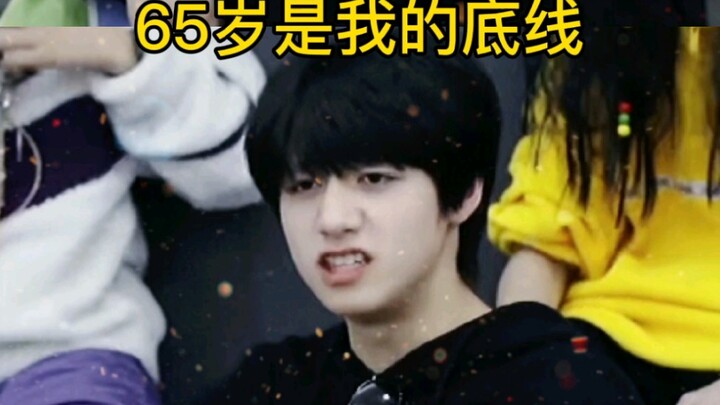 จู๋จื้อซินอายุ 65 ปีแล้วยังมาคบหาดูใจ พวกคุณผู้หญิงทั้งหลายสบายใจขึ้นรึยังล่ะ?
