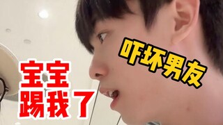 当我吃饱了假装孕妇，男友居然被我吓到了！