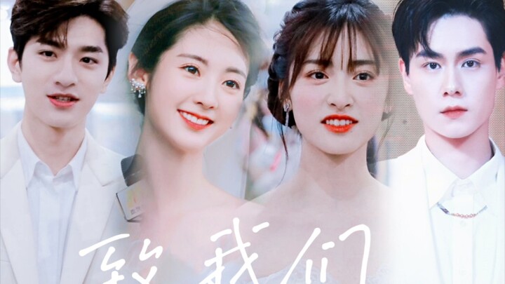 Director! Any pairing of these four will have fans shipping them nonstop!! | “To Us” Series Universe