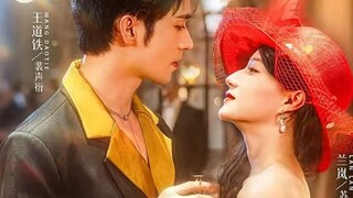 [ Sub Indo ] Mr. Pei's Wild Rose |  Wang Dao Tie & Lan Lan | Short Drama China 2025