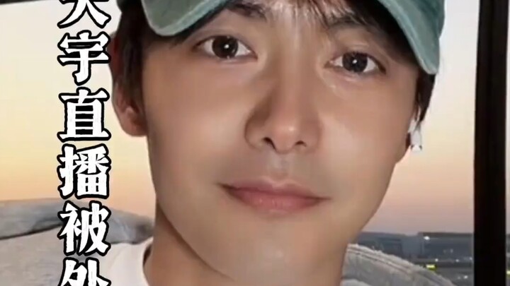 I know it hahahahahaha #Ma Tianyu Foreign beauty hits on Ma Tianyu during livestream #Entertainment 