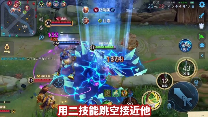 Laga Promosi 2000 Poin: Detail Sang Dewa Perang Guan Yu Ini!