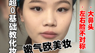 Mengajari makeup langkah demi langkah