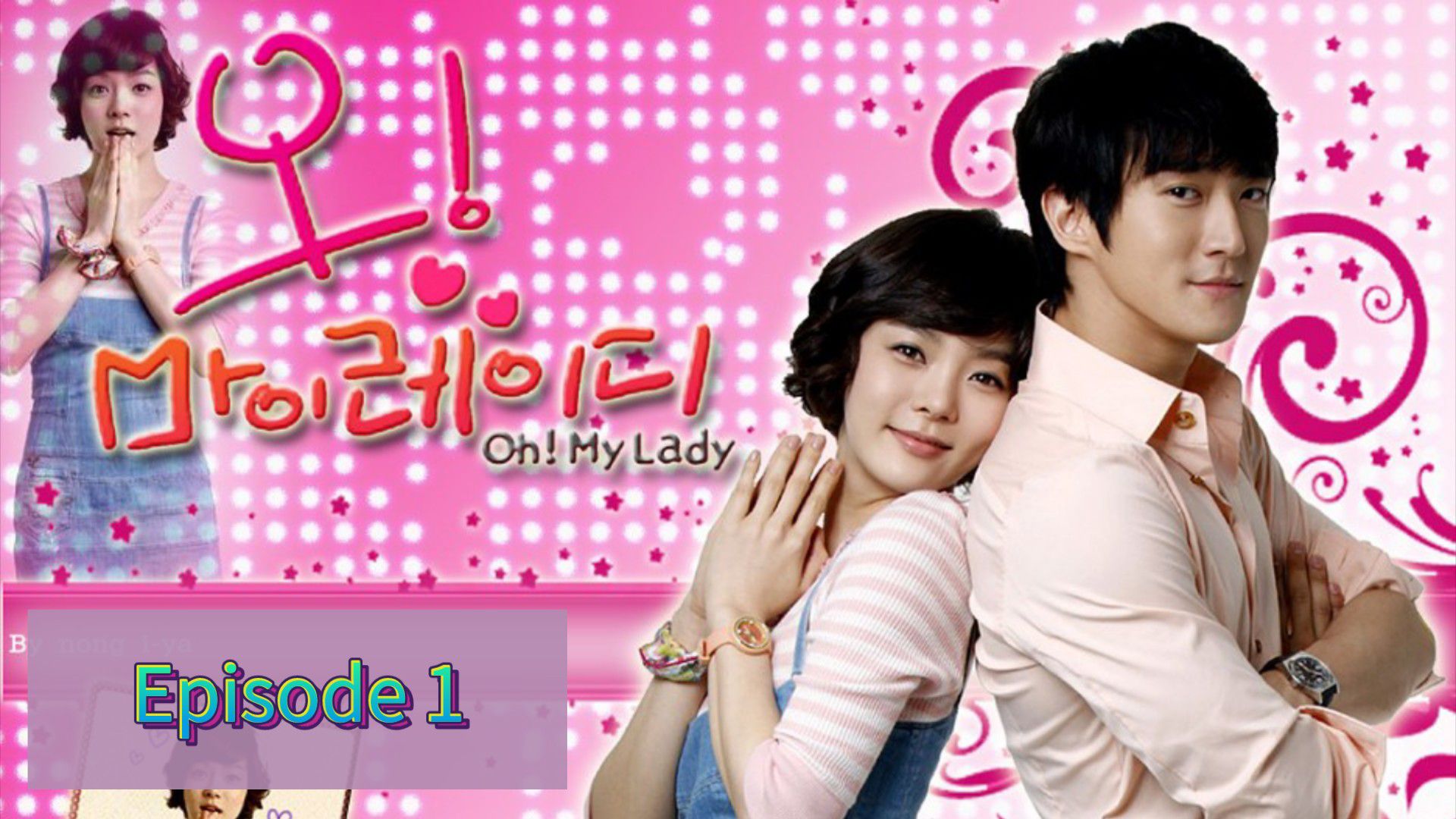 Oh my lady ep 1 eng sub sale