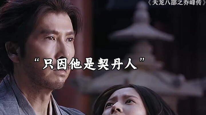 Is Qiao Feng’s 18 Dragon Subduing Palms more formidable, or is Guo Jing’s?