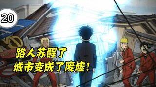 Don’t use your superpowers recklessly, or you’ll suffer the consequences!