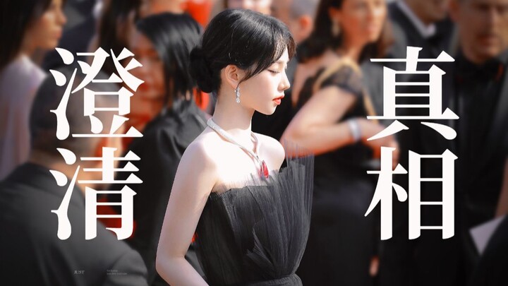 คำชี้แจงเด็ดขาดที่สุดต่อข้อถกเถียงรอบตัวยูจีมิน! ทุกหลักฐานเชื่อมโยงครบถ้วนถูกเรียบเรียงไว้ที่นี่แล้