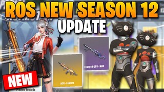 ROS NEW SEASON 12 UPDATE! (Free Skin + Training Manual Review!)