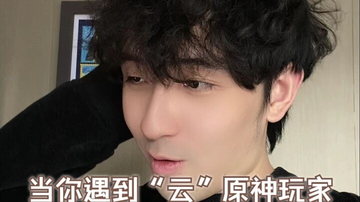 你们原神多少级，我十年老玩家，100级！