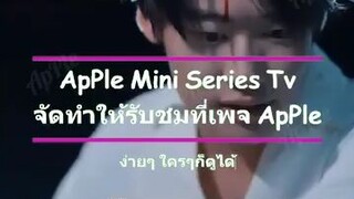 ฉินเฟย ลูกชายคนเล็กตระกูลฉิน #ติดตามเต็มเรื่อง