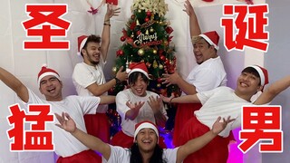 Santa Claus (x) Christmas Man (✓)