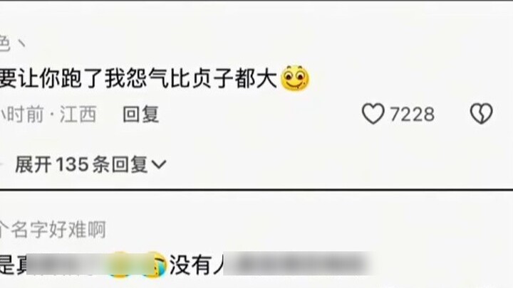 Jika aku biarkan kau kabur, aku akan lebih dendam daripada Sadako.