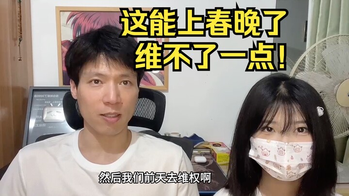 烂尾了，家没了，第四次维权失败！！