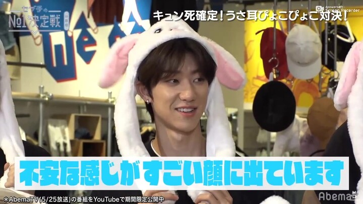 Sleepy Little Eight Rabbit is online