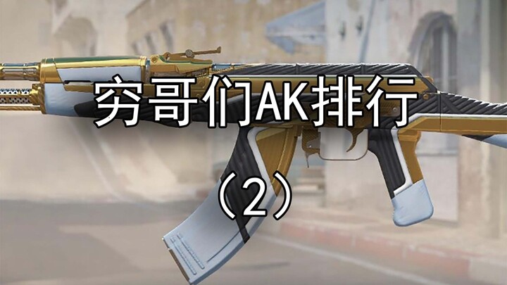 Ulasan Jitu Teman Miskin AK Episode 2