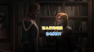 摩根把自己老婆送人，真是人的做法，太狠毒了