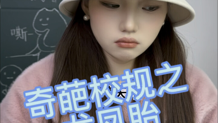 Aturan Sekolah Aneh: “Kembar Identik Tak Boleh Ditempatkan di Kelas yang Sama”