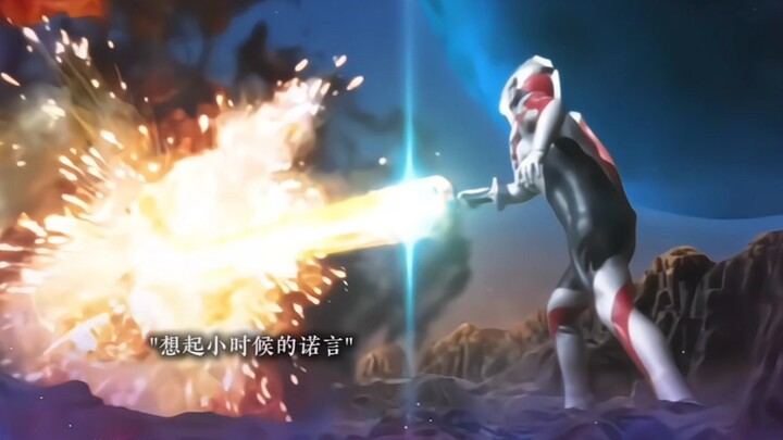 Makoto Aizen (Cheresa): Orb, he's so handsome. When I grow up, I want to become an Ultra Warrior lik