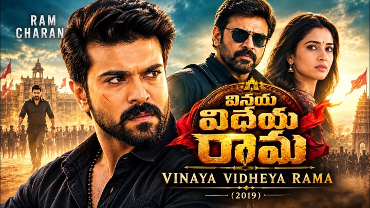 Vinaya Vidheya Rama (2019) Telegu Full Movie Sinhala subtitles