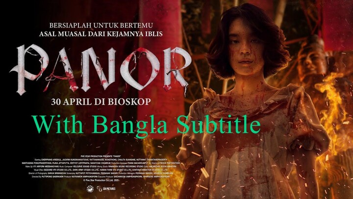 Horror Movie Panor 2025 with Bangla Subtitle