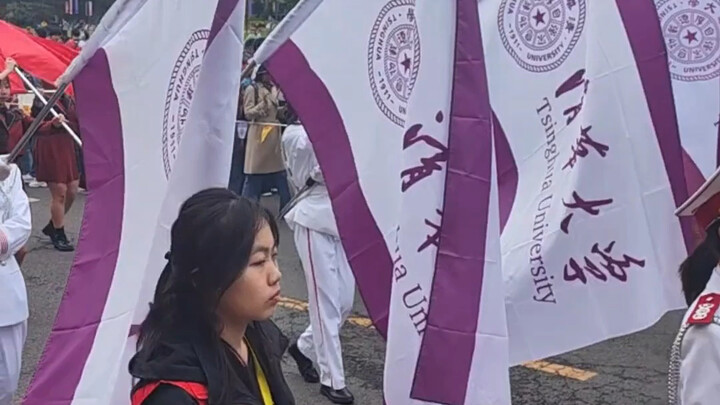 #YJ47, Lokasi Perayaan 113 Tahun Universitas Tsinghua