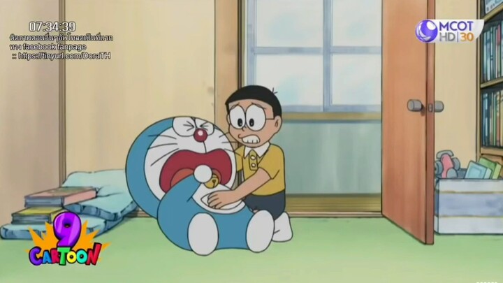 โดเรม่อน ตอน เล่นเป็นพระเจ้า