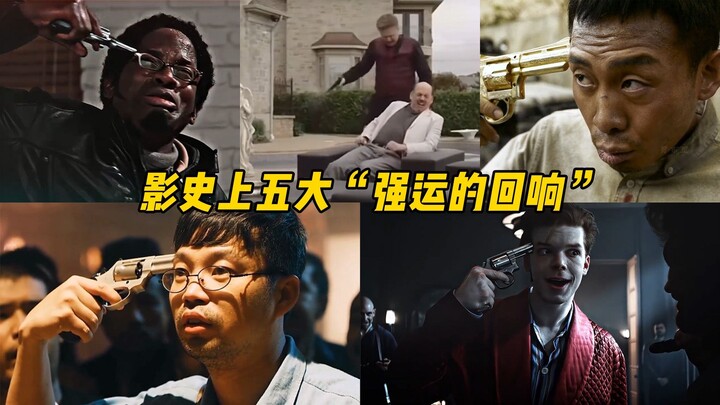 รวม 5 อันดับ “เสียงสะท้อนของความโชคดี” แห่งประวัติศาสตร์ภาพยนตร์ คุณนึกถึงฉากไหนเป็นอันดับแรก?