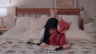 แอบรักให้เธอรู้ Ep1