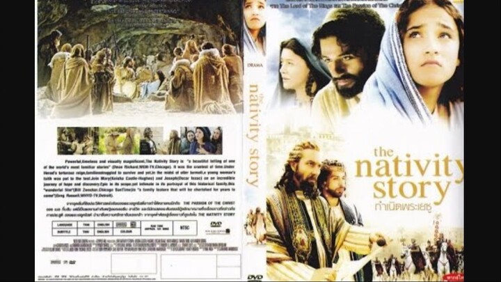 กำเนิดพระเยซู 2006