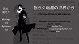 A. Ryuunosuke Character Song (From the Trembling, Dark World) - Kenshou Ono [JPN|ROM|VIE]