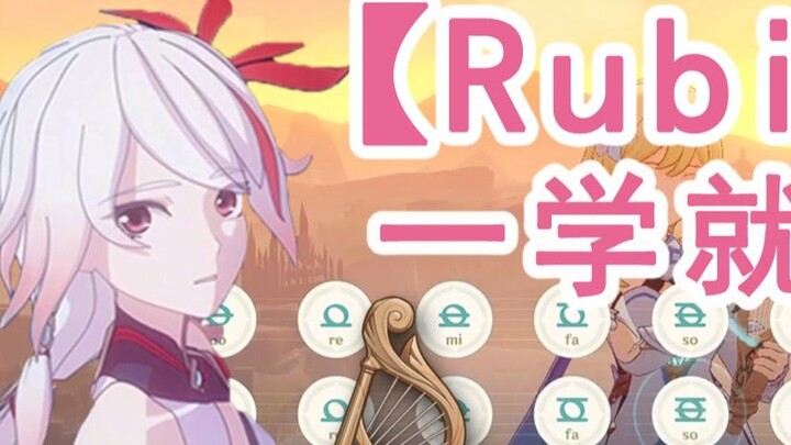 [Genshin Impact のHonkai Impact 3] Teach you to pop up the most detailed teaching of "Rubia" on the entire network!