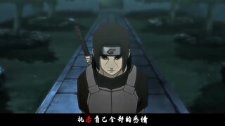 "Cậu đã đi một chặng đường dài một mình, Sasuke!" (Phiên bản tận hưởng thuần túy)