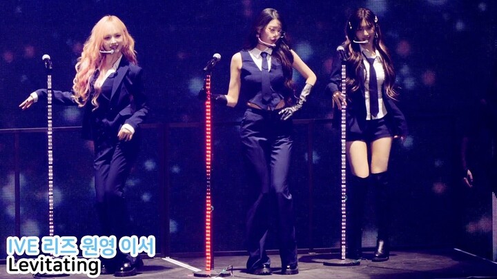 Sân khấu nhóm nhỏ “Levitating” của Kim Jiwon, Jang Wonyoung, Lee Seoi – Ngày 1 buổi gặp gỡ thế hệ th