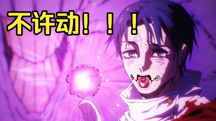 A slave to fashion, but "AIZO"