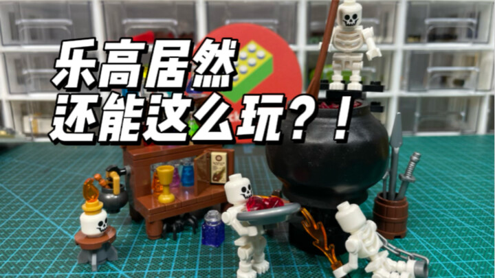Who knew you could play with LEGO like this?! Such ingenious uses for the pieces!