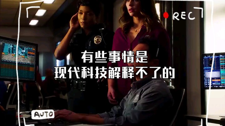 Some things simply can't be explained by modern technology.