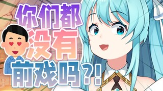 🥵你们想看我换衣服想疯了吗？！！！