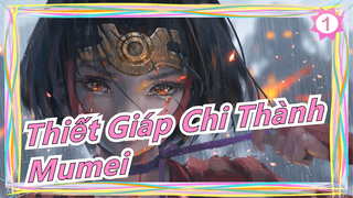 [Thiết Giáp Chi Thành/Kinh điển] Mumei - 'Ninelie' - Bình minh đang đến_1