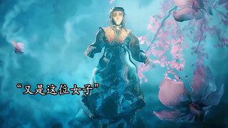 秦牧再次遇到了那神秘亲人女子！