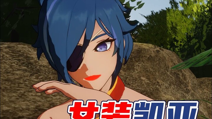 【原神短剧】《提瓦特合伙人》第23集