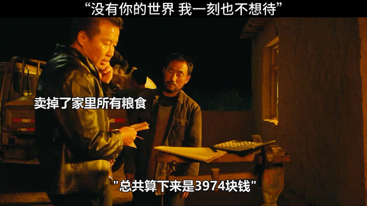 #那就再等等 “没有你的世界 我一刻也不想待着”