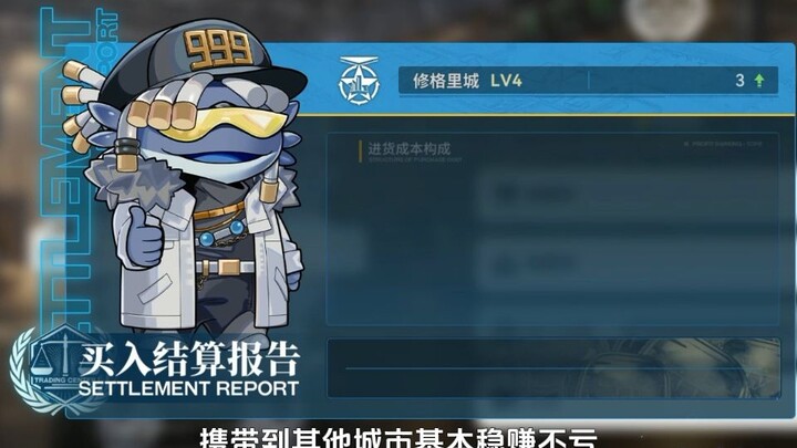 ใช้รถไฟเป็นจุดเริ่มต้น เชื่อมโลกที่ไร้ระเบียบเข้าด้วยกัน!