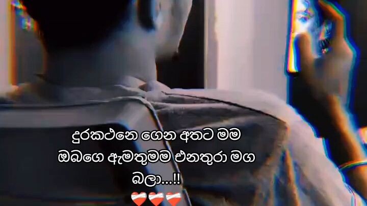 ඇමතුමක් එනතුරා