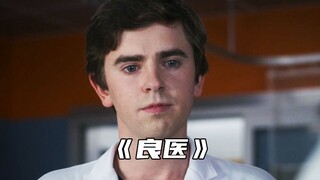 “永远不要让别人告诉你 能做什么不能做什么”