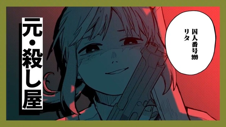 Anime Tentang TK Paling Berbahaya di Dunia?! 😱 | Kindergarten Wars